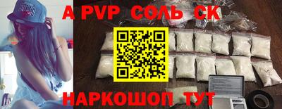 стаф Волжский