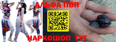 мяу мяу мука Апшеронск