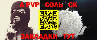 бутик Апрелевка