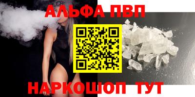 а пвп мука Волжск