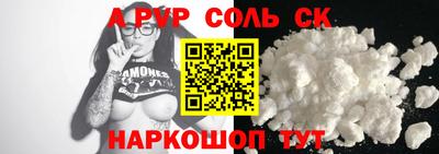 стаф Волжский