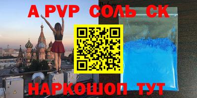 бутик Апрелевка