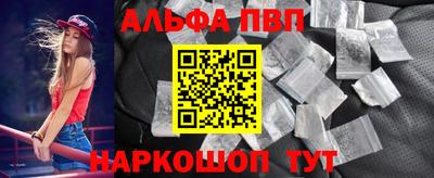 а пвп мука Волжск