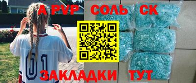 прущие грибы Аргун