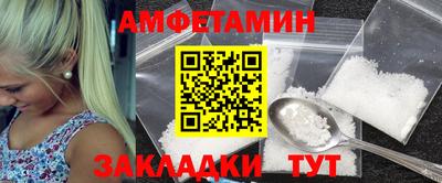 а пвп мука Волжск