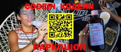 бутик Апрелевка