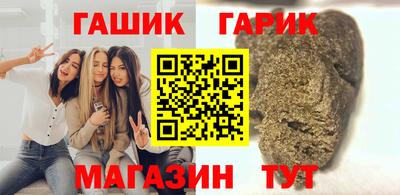 мяу мяу мука Апшеронск