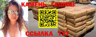 мяу мяу мука Апшеронск