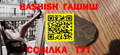 бутик Апрелевка