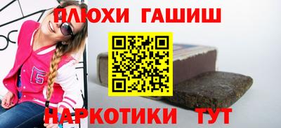 а пвп мука Волжск
