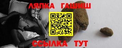 бутик Апрелевка