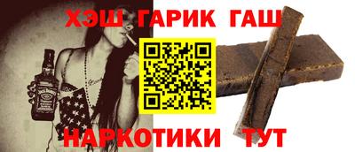 прущие грибы Аргун