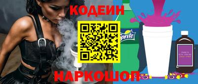 прущие грибы Аргун