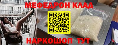 прущие грибы Аргун