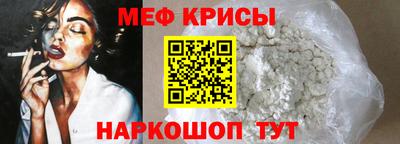 молекула духа Гагарин