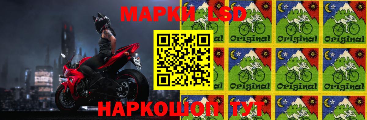 Лсд 25 экстази кислота  Лсд 25 экстази ecstasy  Старая Купавна 