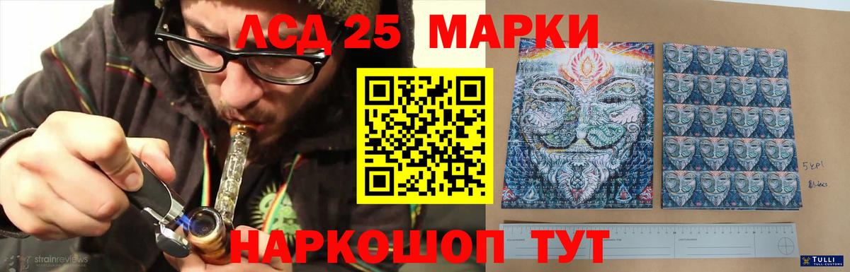 ЛСД экстази ecstasy Старая Купавна