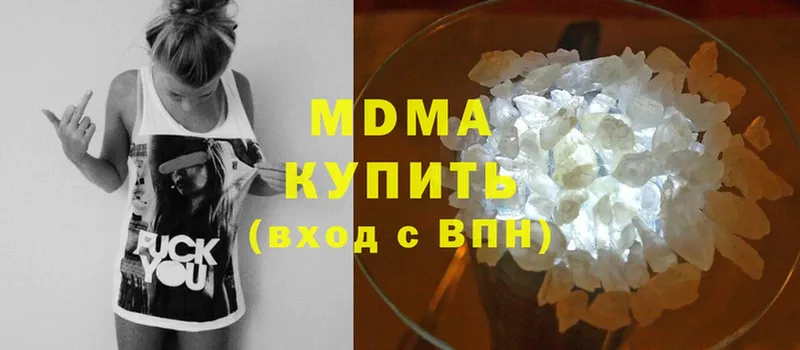 MDMA VHQ  Старая Купавна 