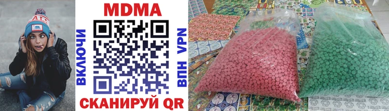 где купить наркоту  Старая Купавна  МДМА кристаллы 