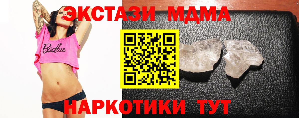 Галлюциногенные грибы Старая Купавна