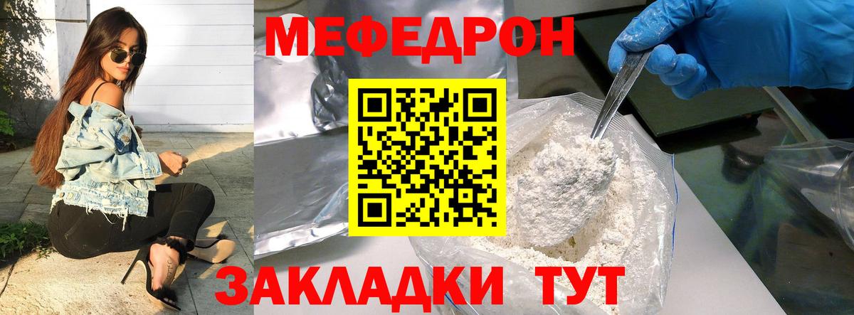 Старая Купавна  Гарик  Мефедрон  Марки ЛСД  ГАШ  Молли  Вход с VPN  МАРИХУАНА  МДМА  Кокаин 