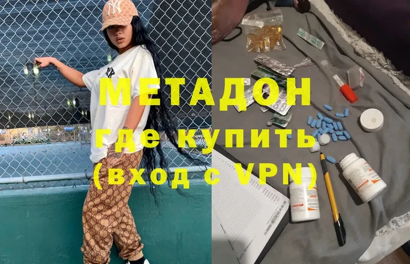 Метадон methadone  blacksprut маркетплейс  Старая Купавна 