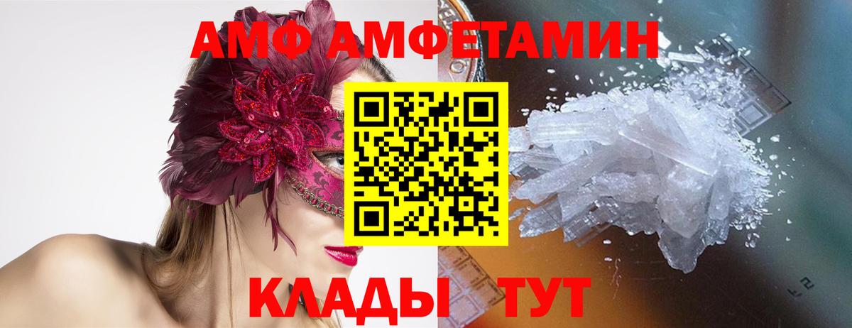 Метамфетамин Декстрометамфетамин 99.9%  Старая Купавна 