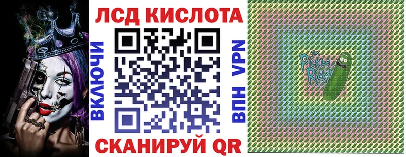 Наркотические марки 1,5мг  Старая Купавна 