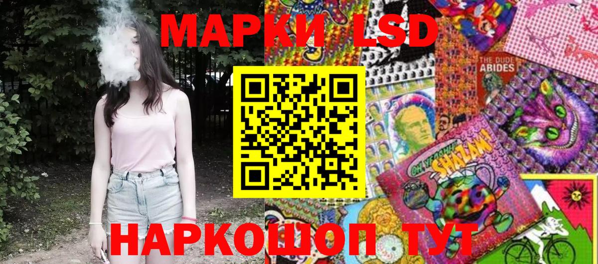 Марки N-bome 1,5мг  Вход с VPN  Старая Купавна 