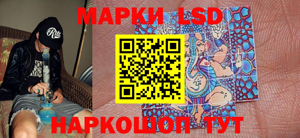 Марки N-bome 1,8мг Старая Купавна