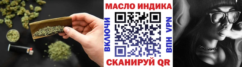 Дистиллят ТГК жижа  Старая Купавна 