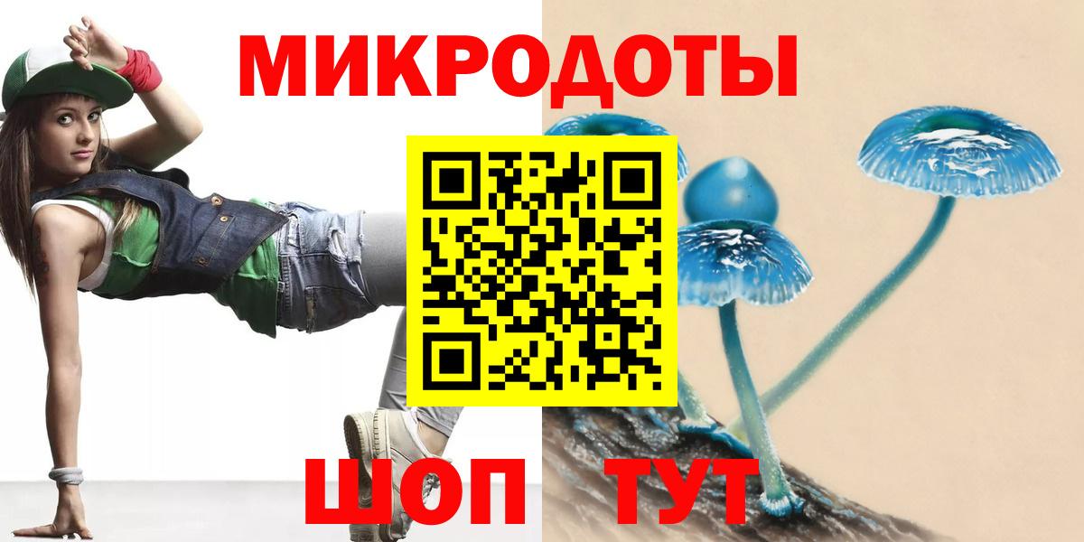 Галлюциногенные грибы MAGIC MUSHROOMS Старая Купавна