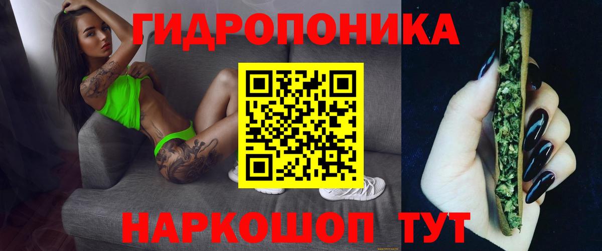 Марихуана ГИДРОПОН  Бошки марихуана VHQ  Старая Купавна  Бошки марихуана планчик 