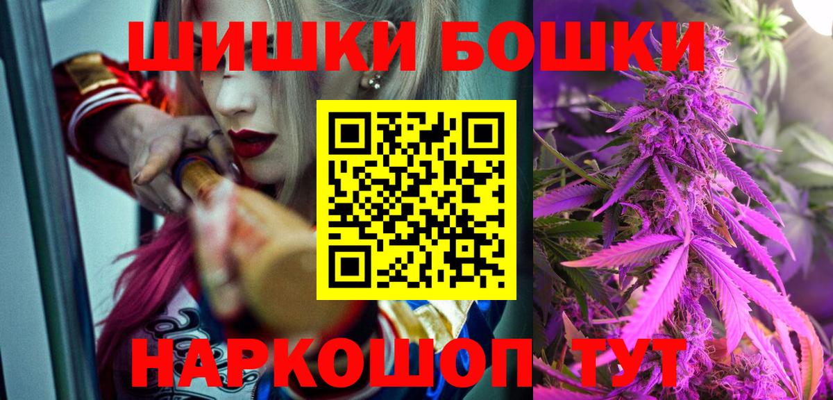 Марихуана THC 21% Старая Купавна